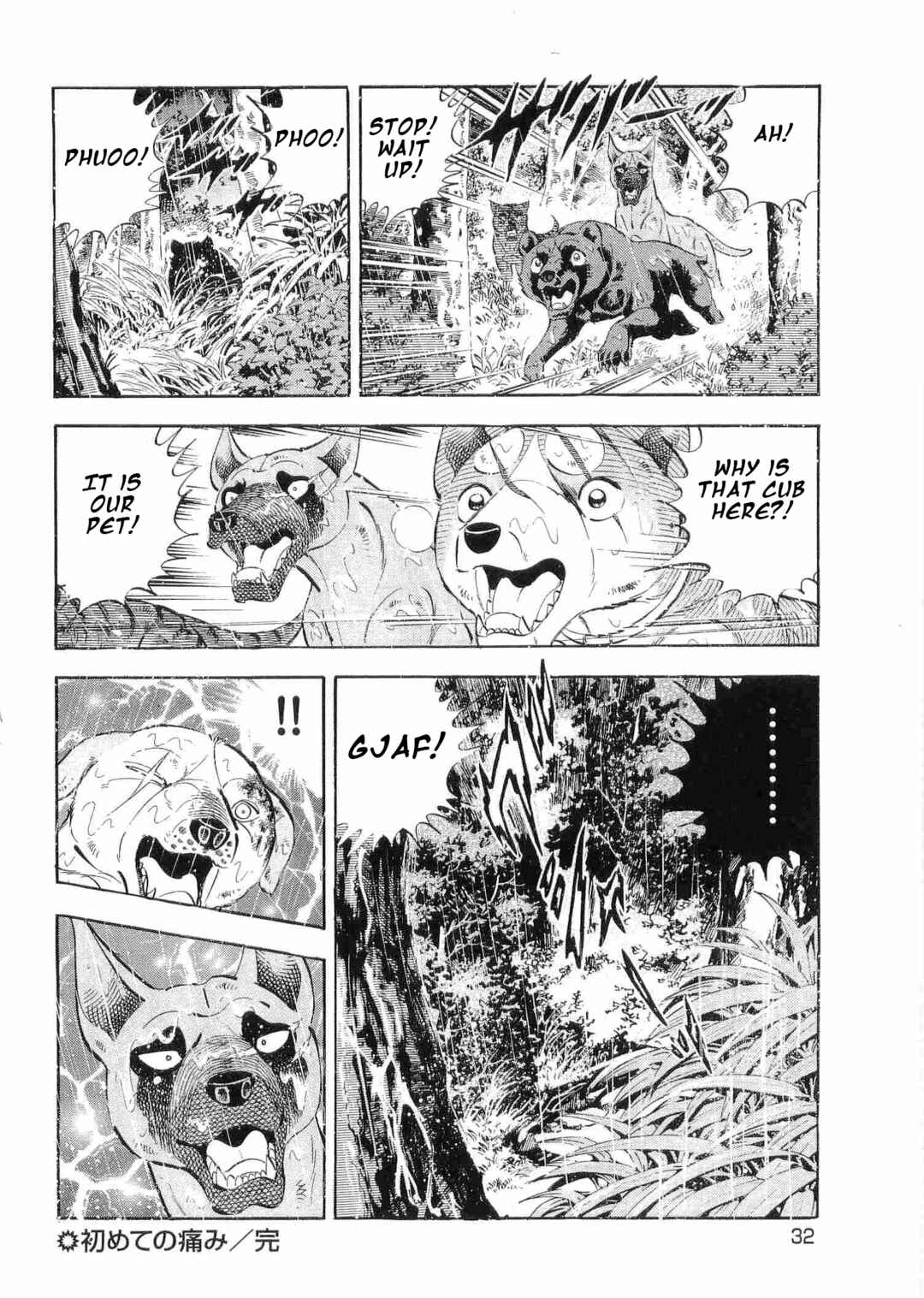 Page 23 Chapter 468 Ginga Densetsu Weed
