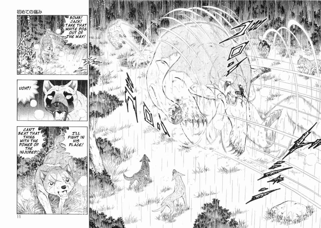 Page 5 Chapter 468 Ginga Densetsu Weed