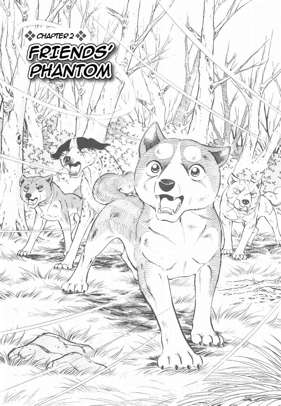 Page 1 Chapter 149 Ginga Densetsu Weed