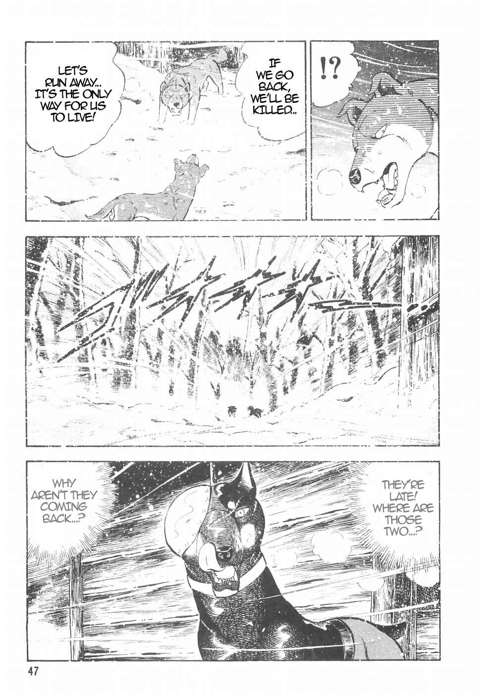 Page 18 Chapter 149 Ginga Densetsu Weed