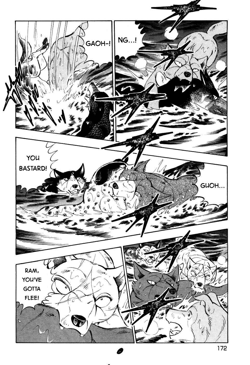 Page 17 Chapter 410 Ginga Densetsu Weed