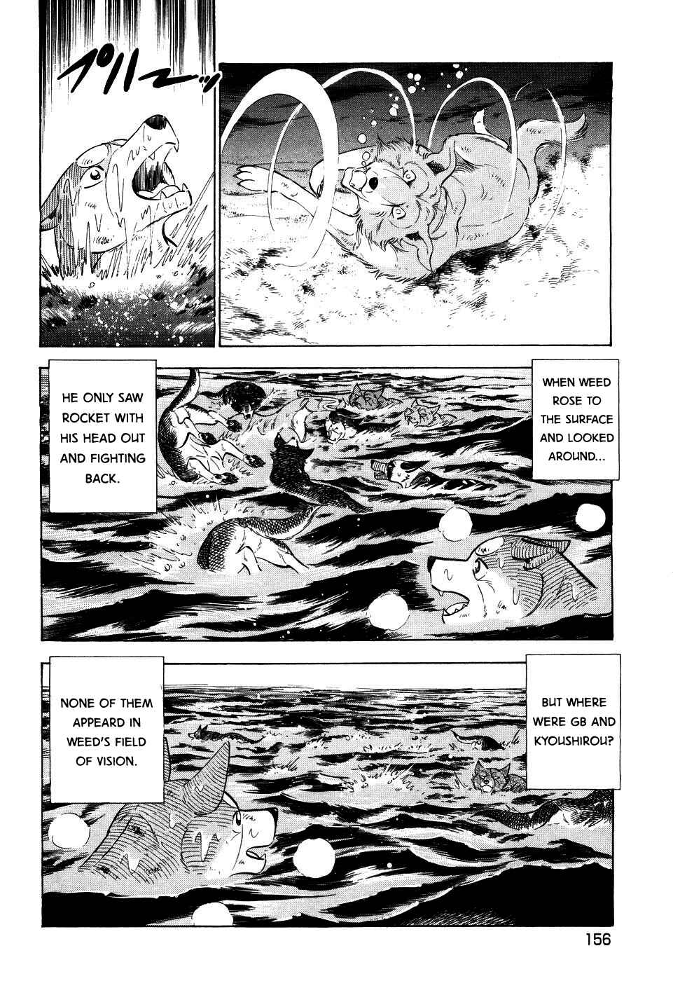 Page 4 Chapter 410 Ginga Densetsu Weed