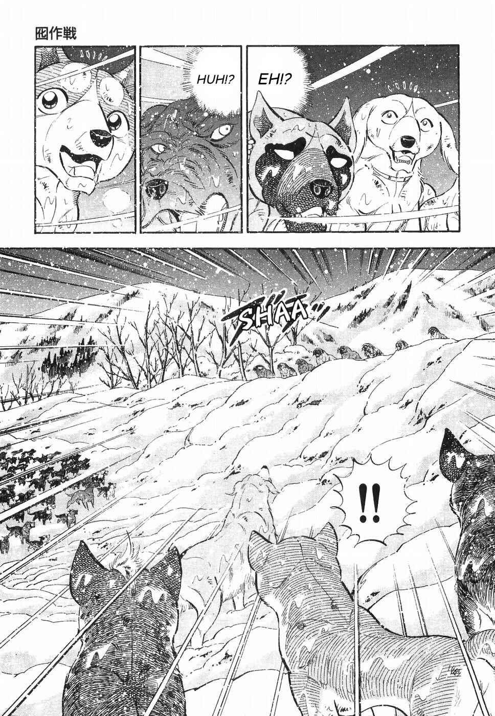 Page 20 Chapter 182 Ginga Densetsu Weed