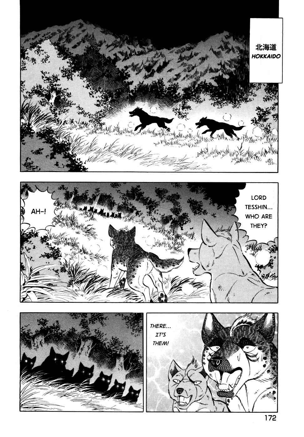 Page 19 Chapter 354 Ginga Densetsu Weed