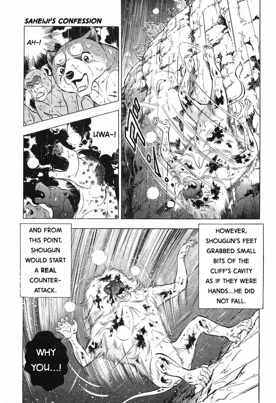 Page 13 Chapter 291 Ginga Densetsu Weed
