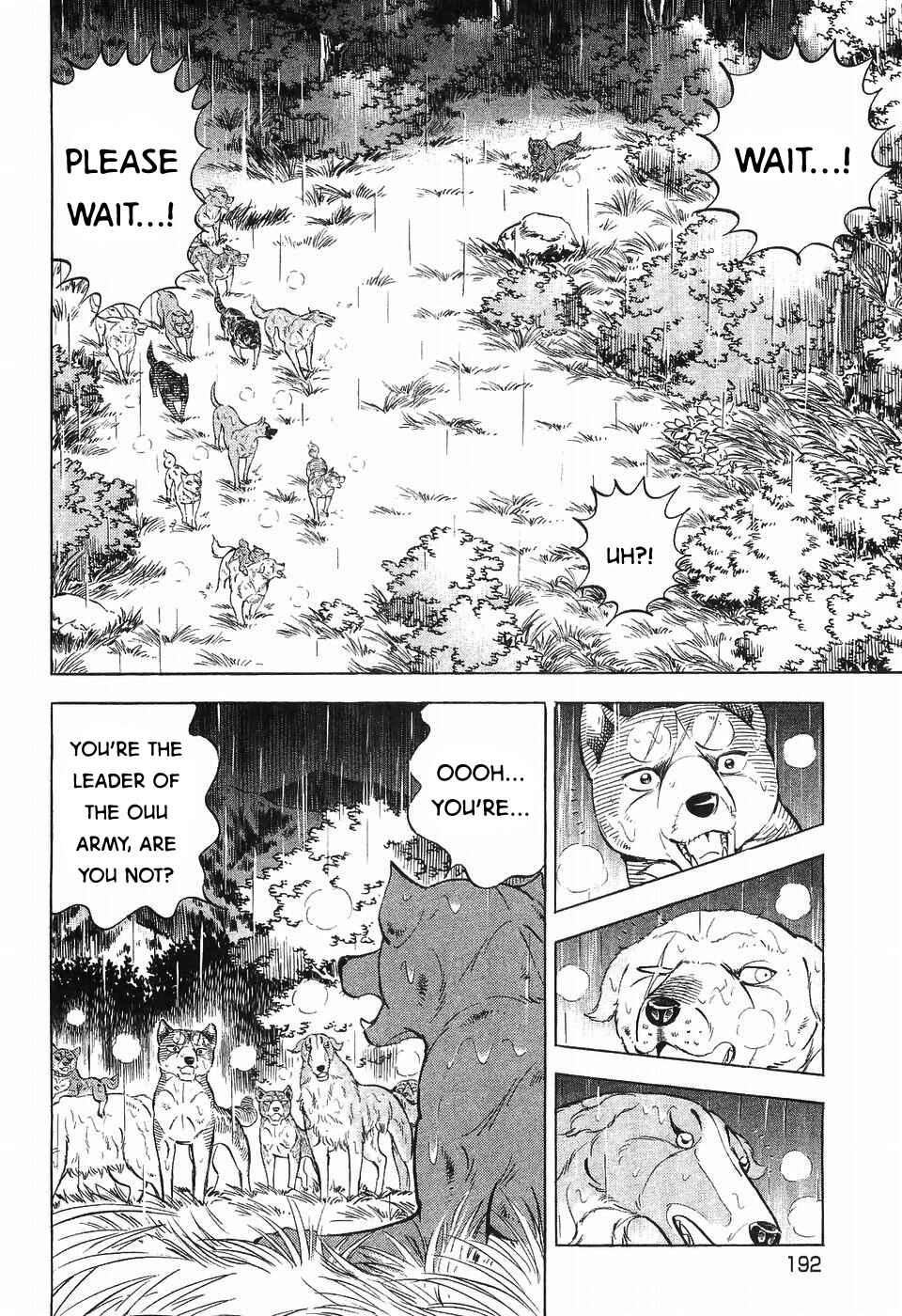 Page 15 Chapter 291 Ginga Densetsu Weed