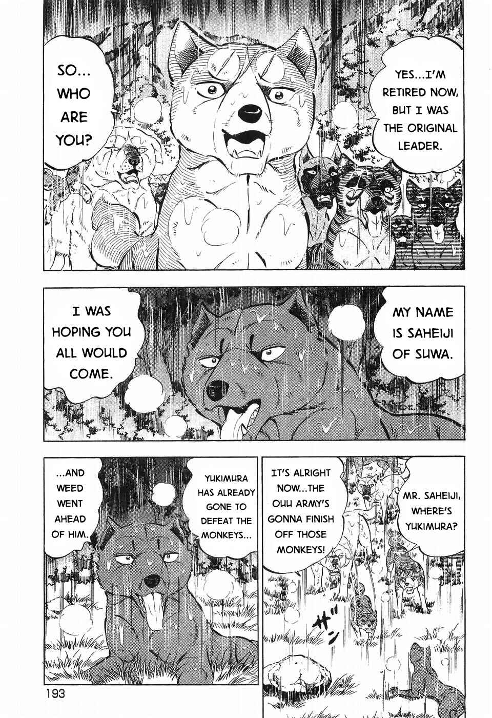 Page 16 Chapter 291 Ginga Densetsu Weed