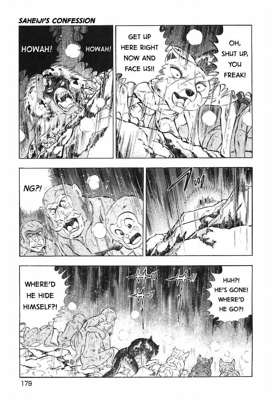 Page 3 Chapter 291 Ginga Densetsu Weed