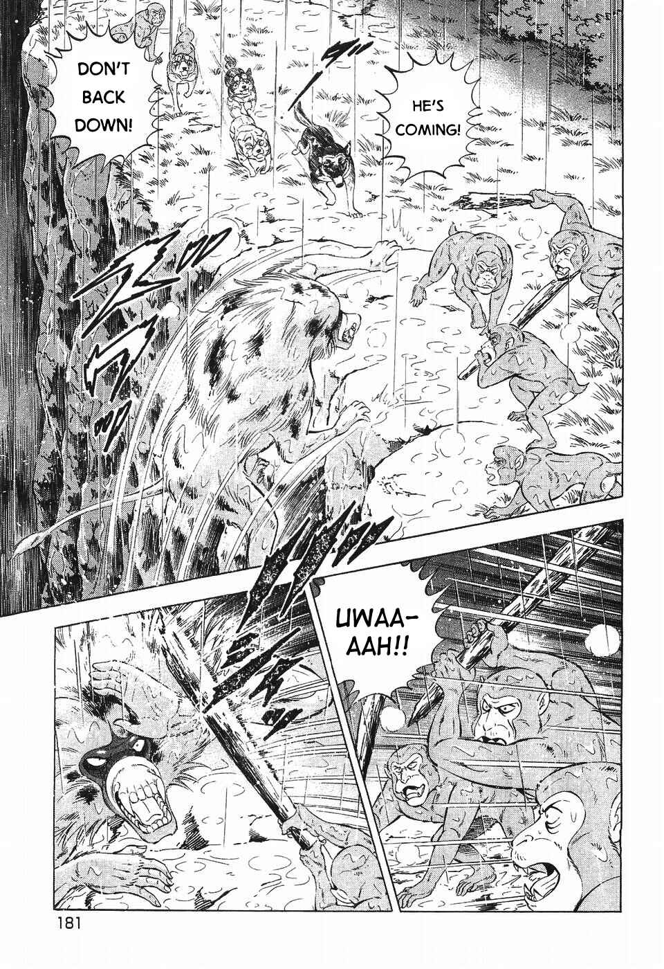 Page 5 Chapter 291 Ginga Densetsu Weed