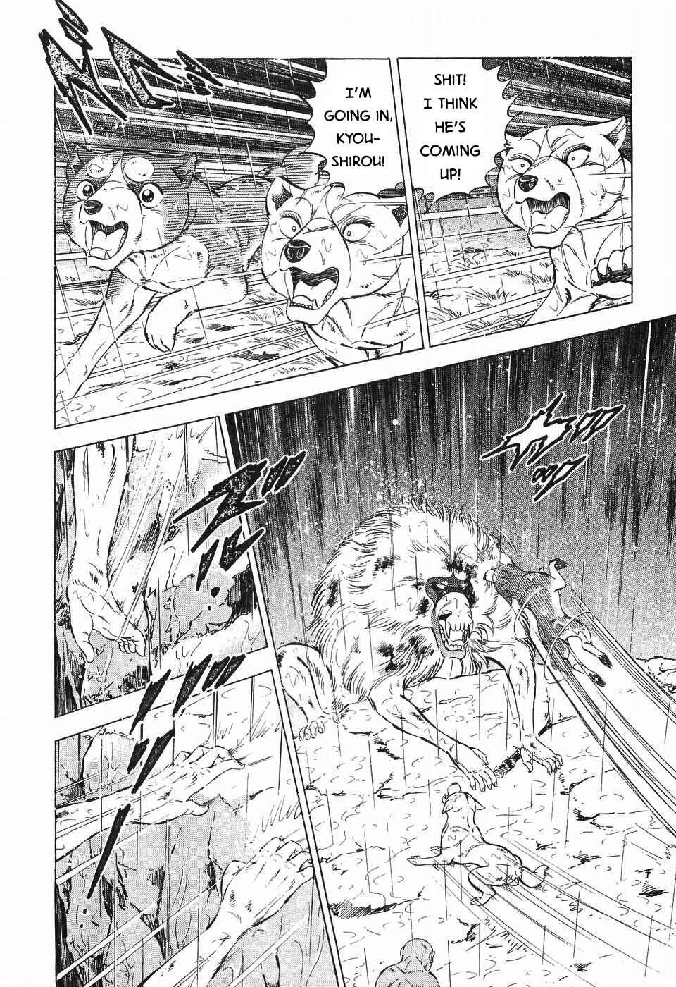 Page 7 Chapter 291 Ginga Densetsu Weed