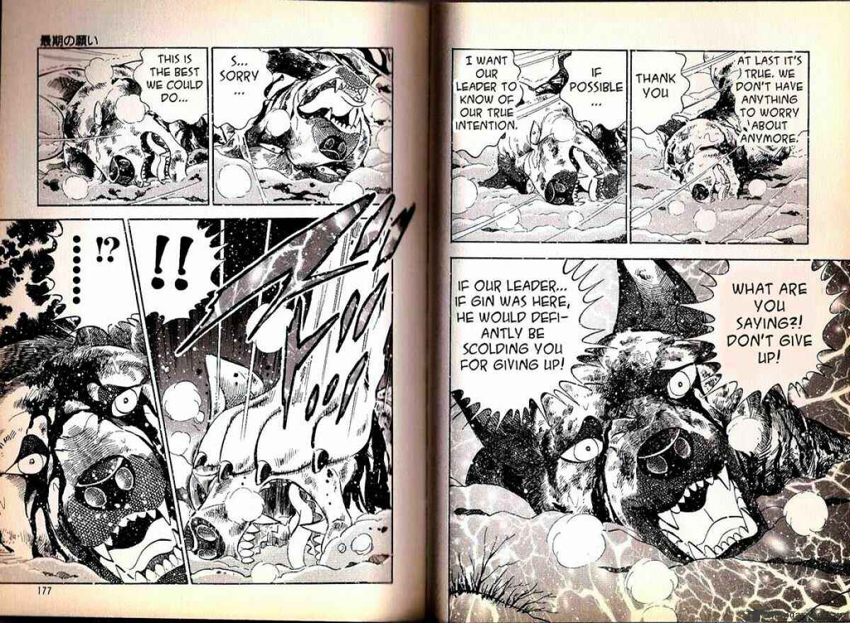 Page 10 Chapter 74 Ginga Densetsu Weed