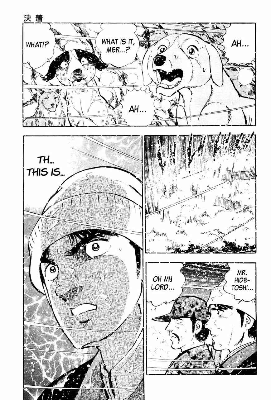 Page 11 Chapter 50 Ginga Densetsu Weed