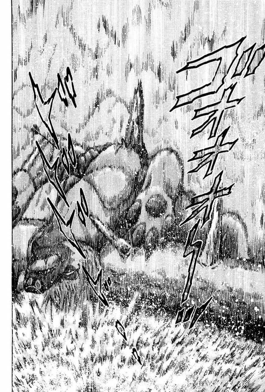 Page 12 Chapter 50 Ginga Densetsu Weed
