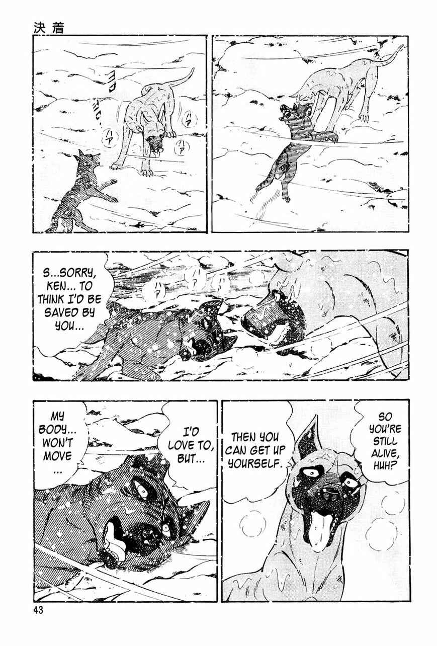 Page 17 Chapter 50 Ginga Densetsu Weed