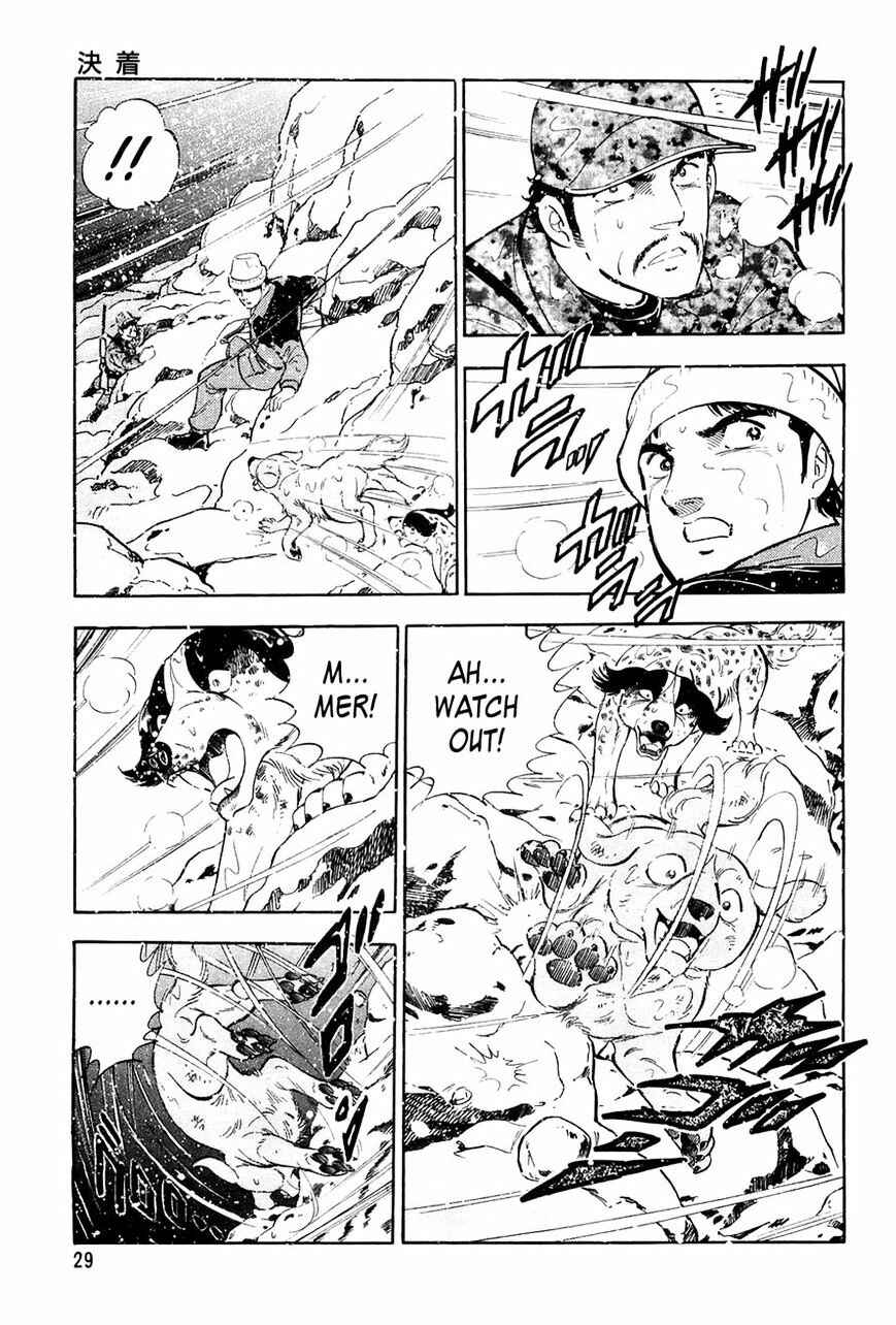 Page 3 Chapter 50 Ginga Densetsu Weed