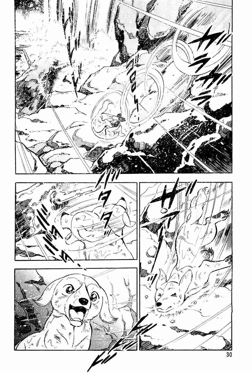 Page 4 Chapter 50 Ginga Densetsu Weed