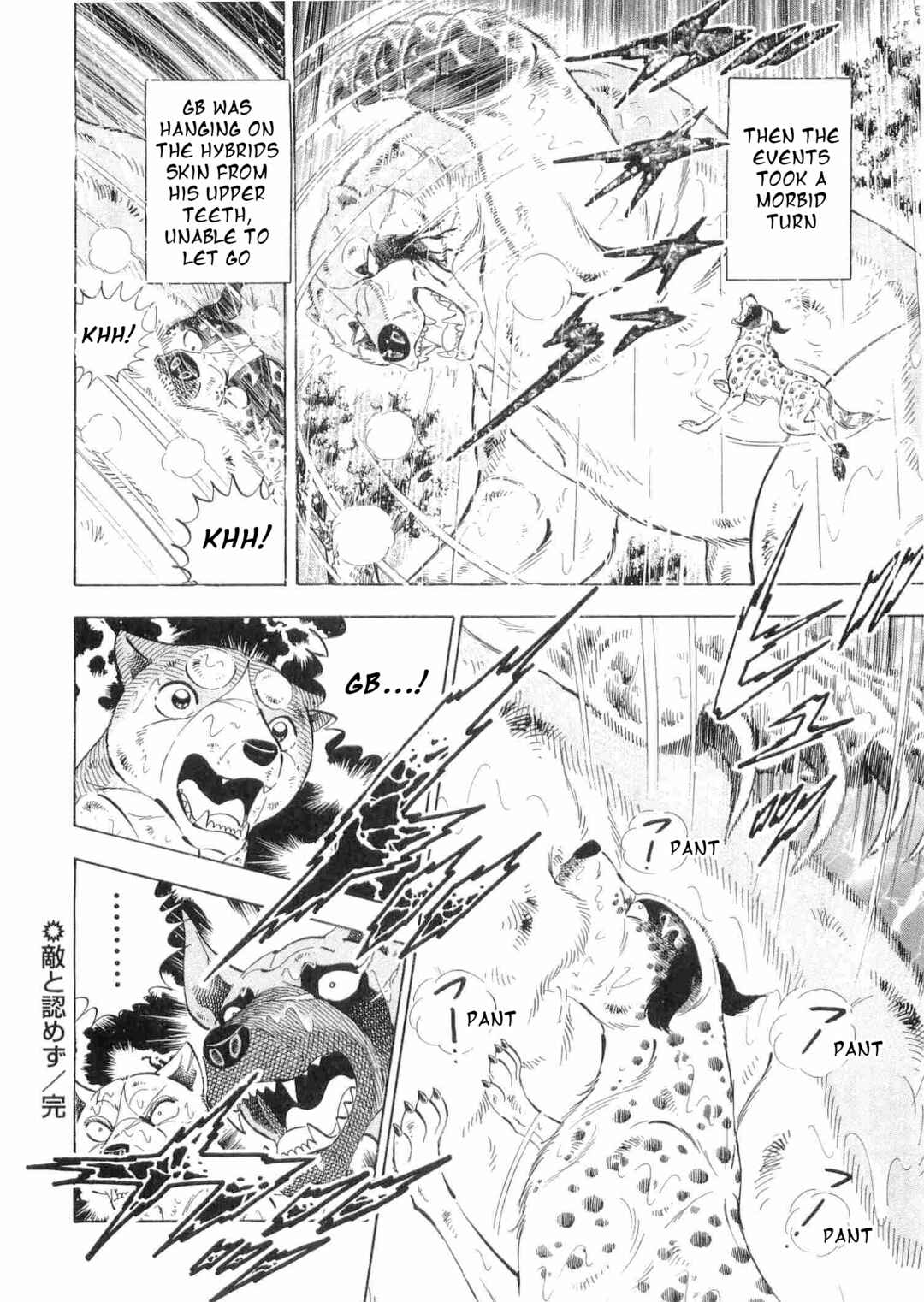 Page 21 Chapter 473 Ginga Densetsu Weed