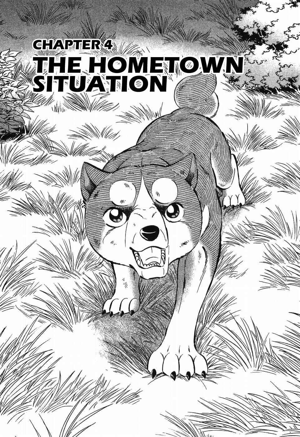 Page 1 Chapter 303 Ginga Densetsu Weed