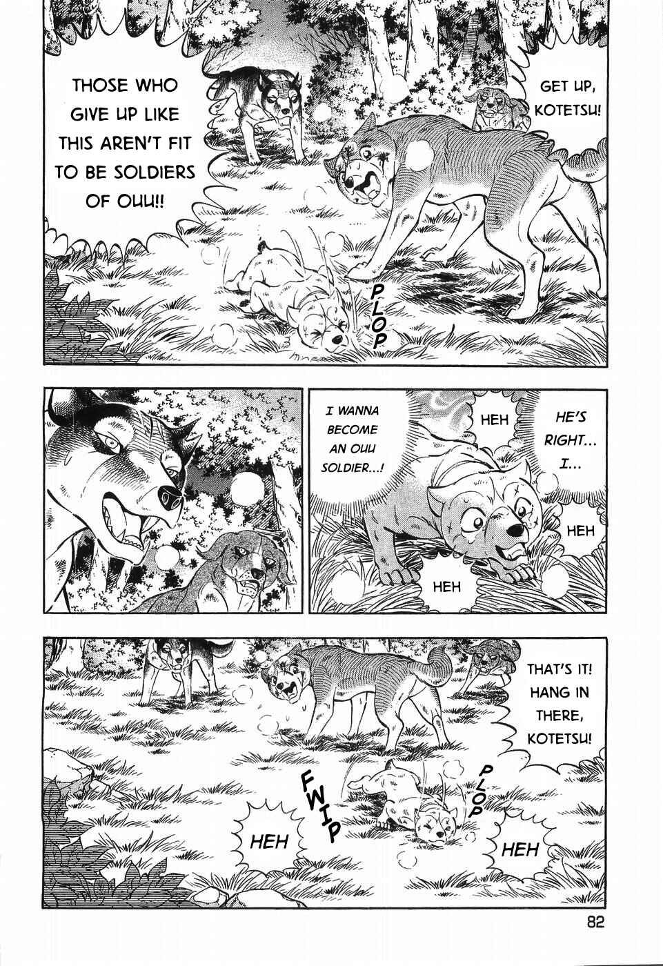 Page 5 Chapter 303 Ginga Densetsu Weed