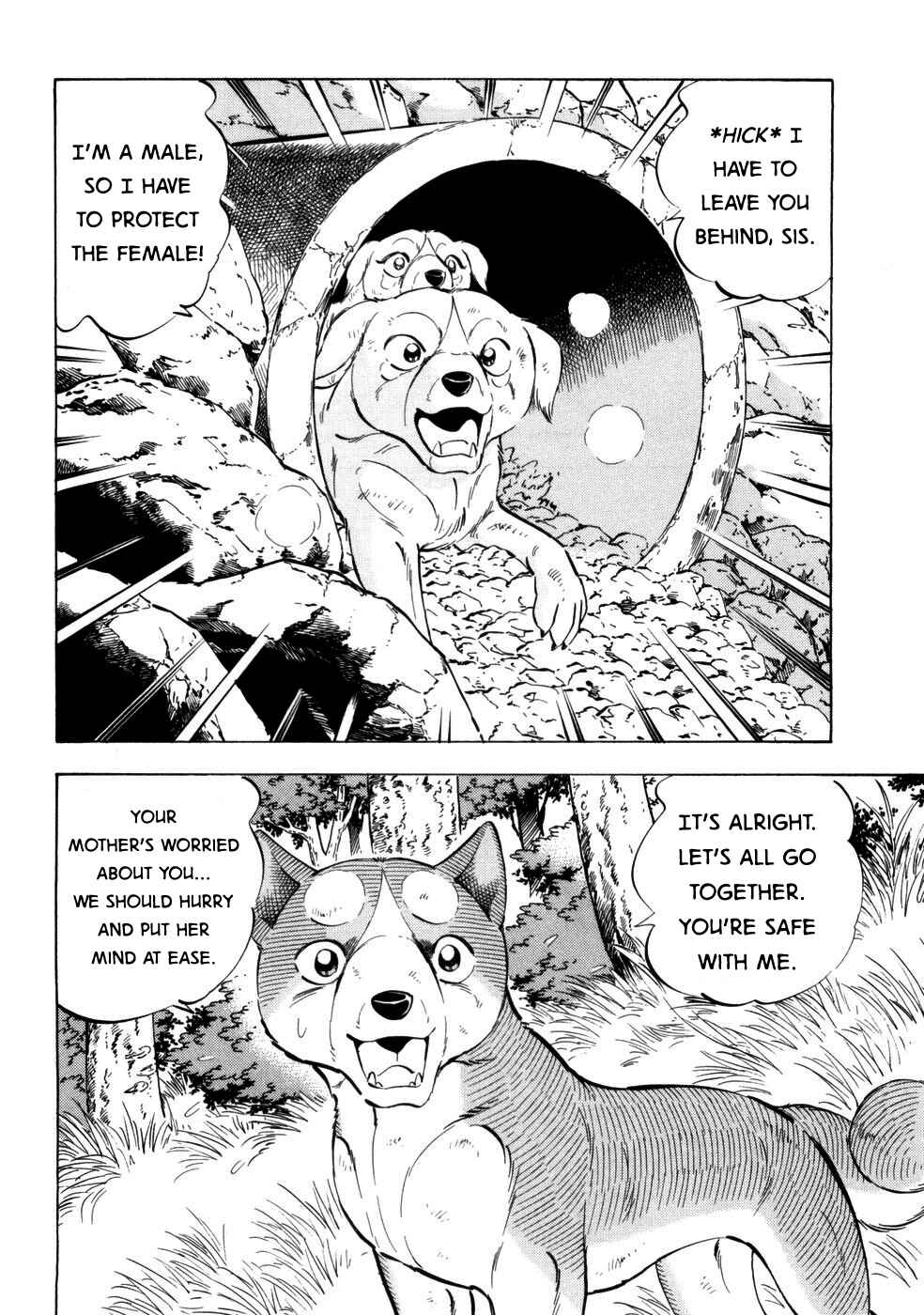 Page 10 Chapter 426 Ginga Densetsu Weed