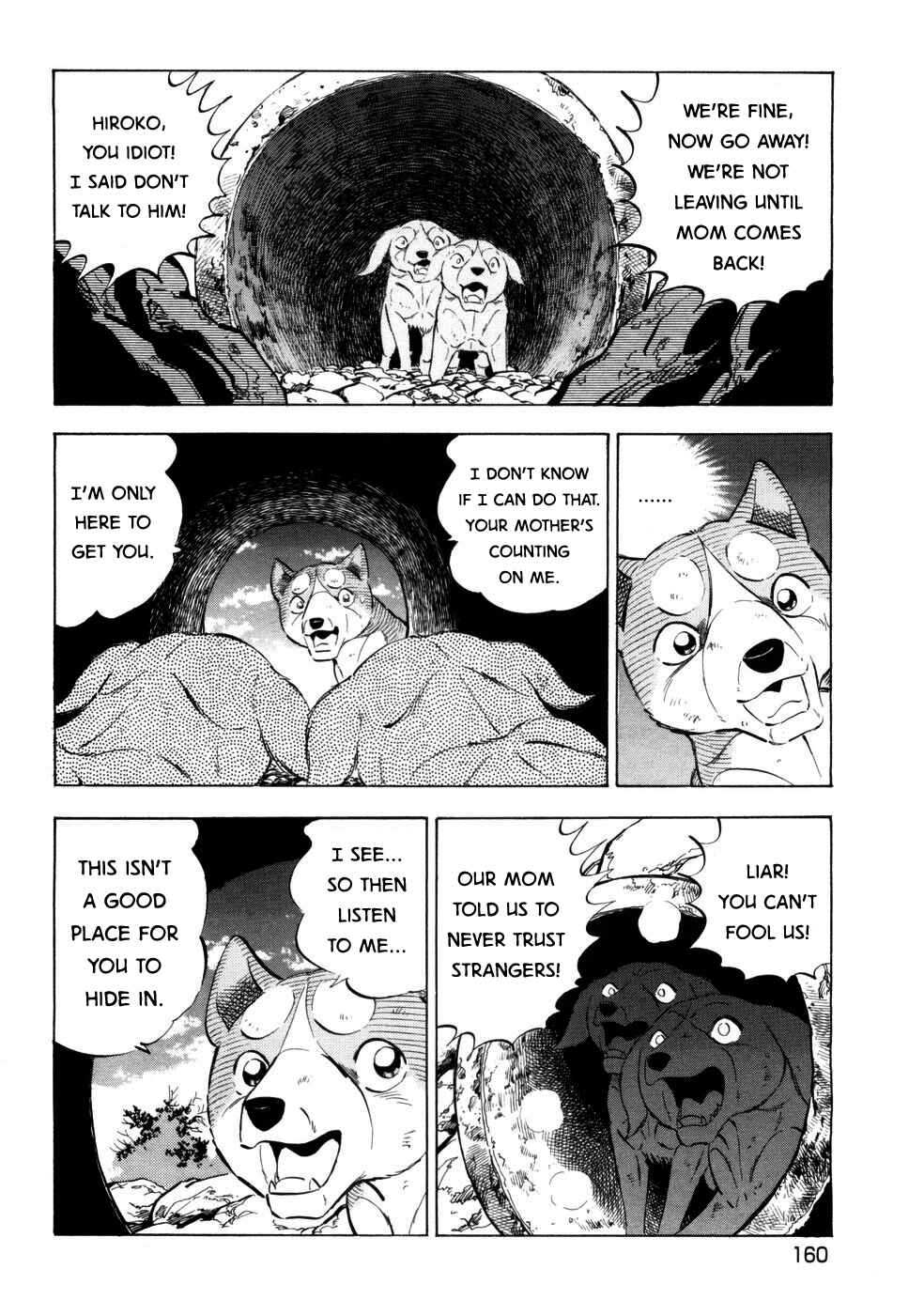 Page 8 Chapter 426 Ginga Densetsu Weed