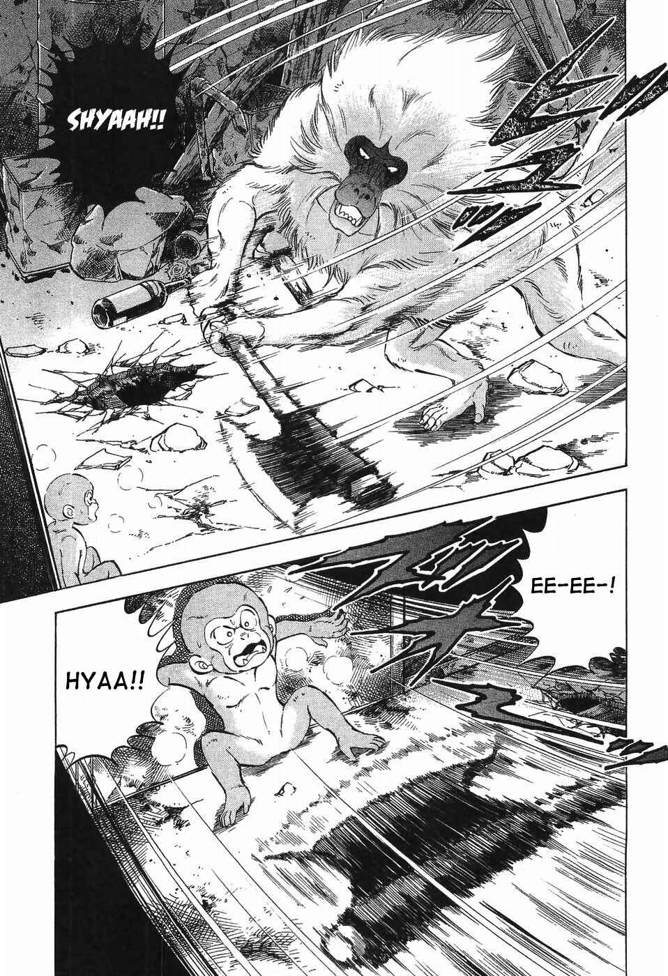 Page 5 Chapter 279 Ginga Densetsu Weed