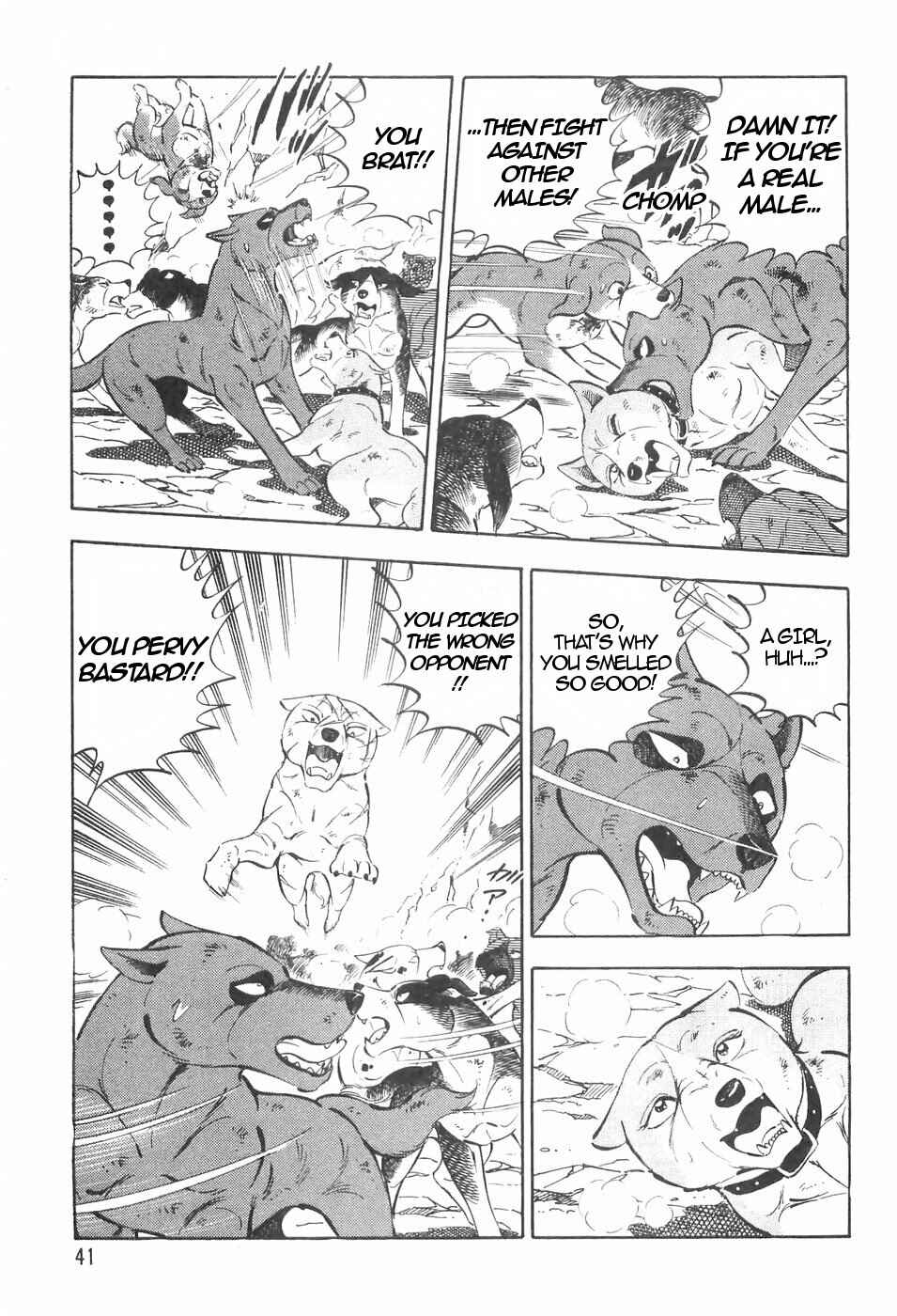 Page 13 Chapter 131 Ginga Densetsu Weed