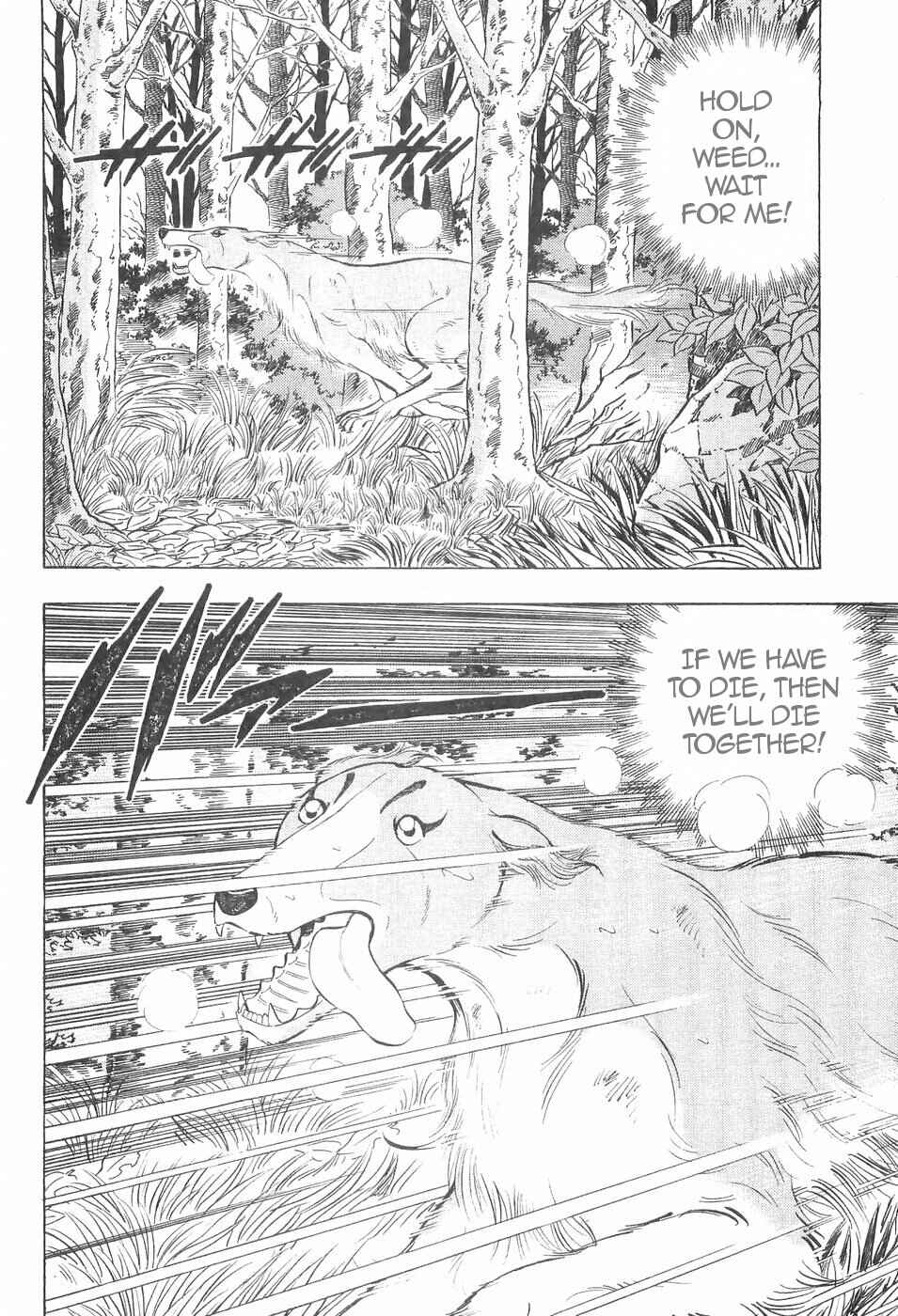 Page 2 Chapter 131 Ginga Densetsu Weed
