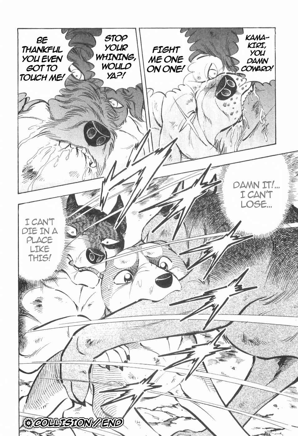 Page 20 Chapter 131 Ginga Densetsu Weed