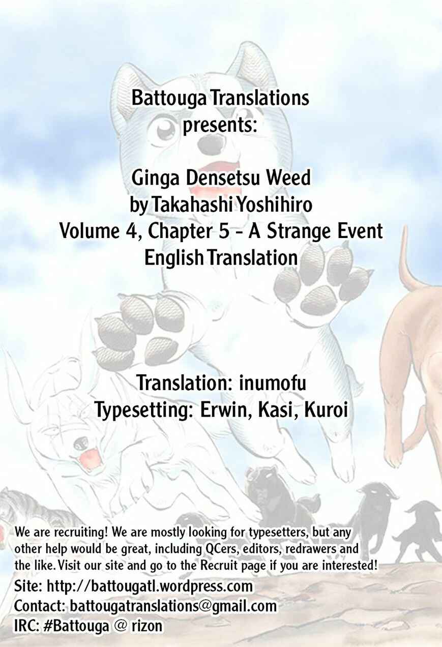 Page 1 Chapter 35 Ginga Densetsu Weed