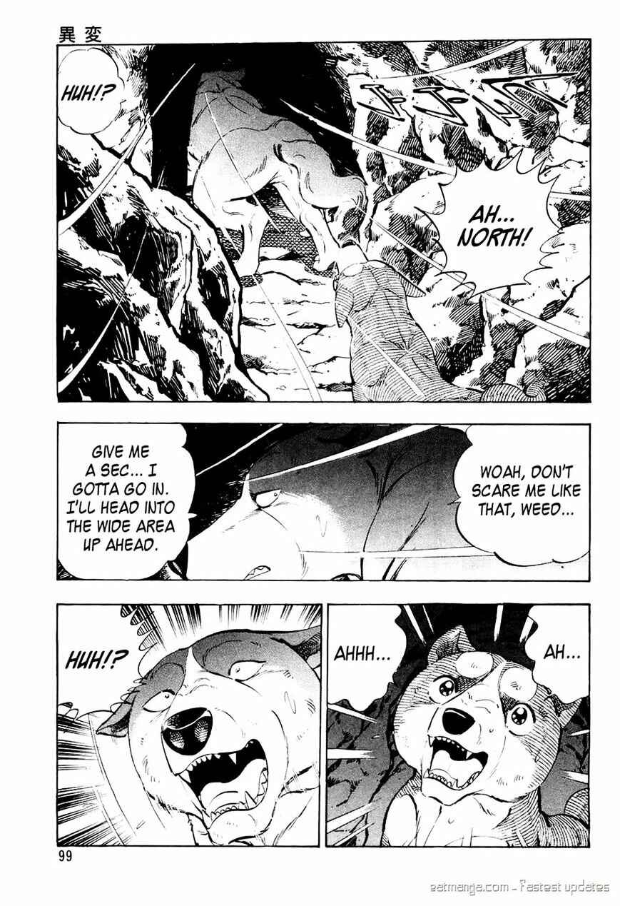Page 10 Chapter 35 Ginga Densetsu Weed