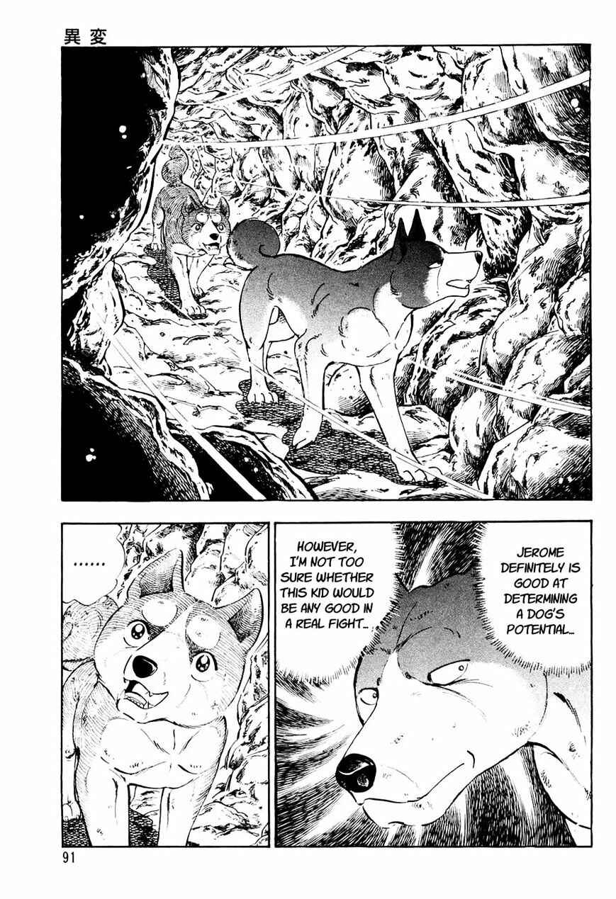 Page 2 Chapter 35 Ginga Densetsu Weed