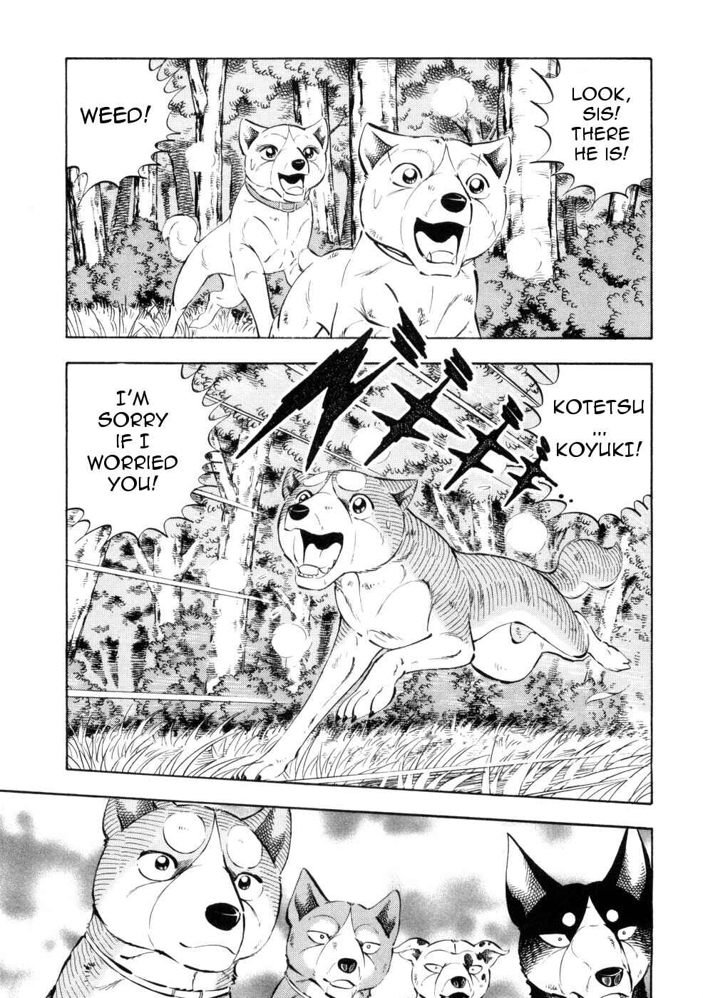 Page 5 Chapter 429 Ginga Densetsu Weed