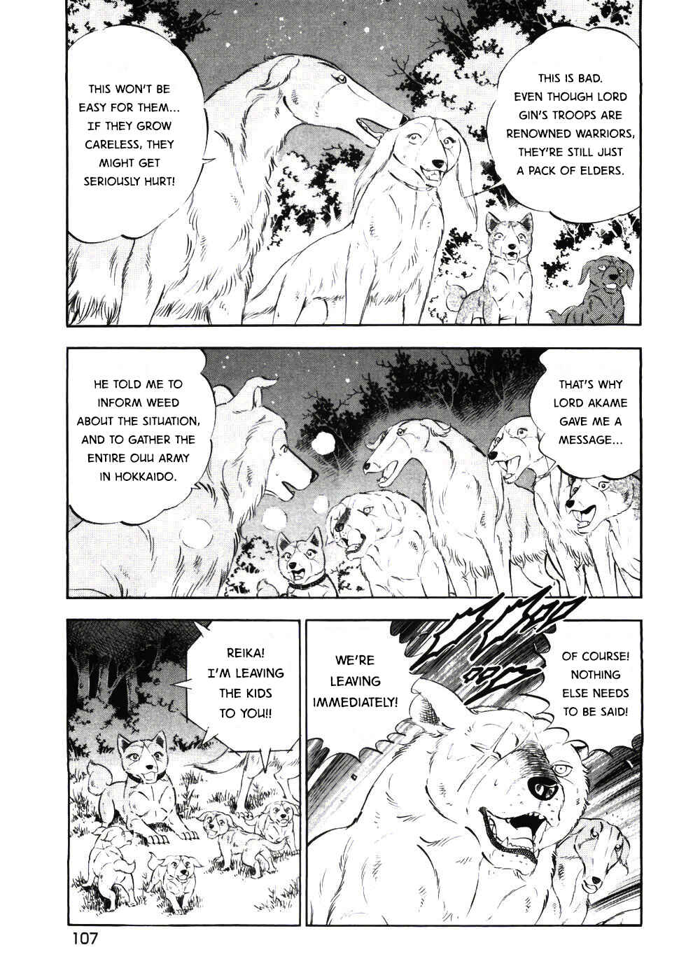 Page 3 Chapter 336 Ginga Densetsu Weed