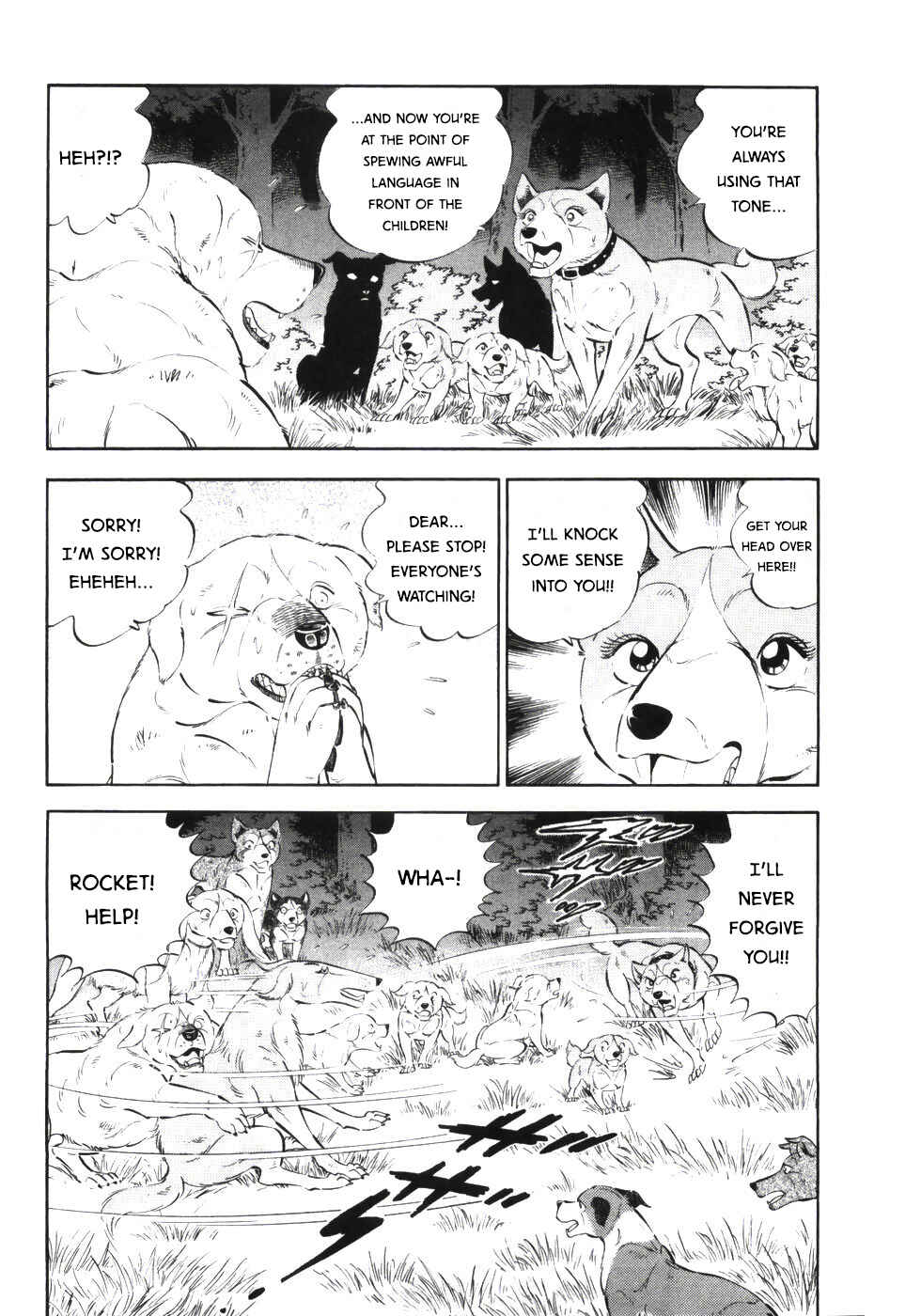 Page 6 Chapter 336 Ginga Densetsu Weed