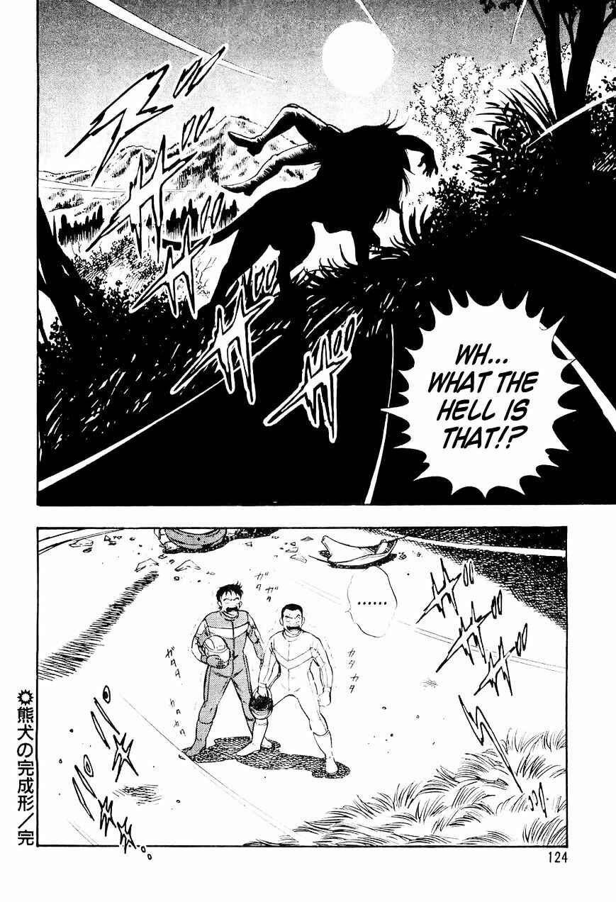 Page 21 Chapter 16 Ginga Densetsu Weed
