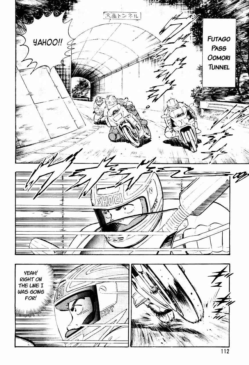 Page 9 Chapter 16 Ginga Densetsu Weed