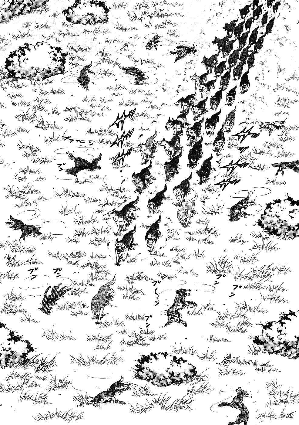 Page 10 Chapter 341 Ginga Densetsu Weed