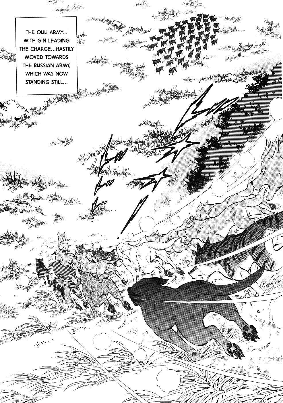 Page 15 Chapter 341 Ginga Densetsu Weed