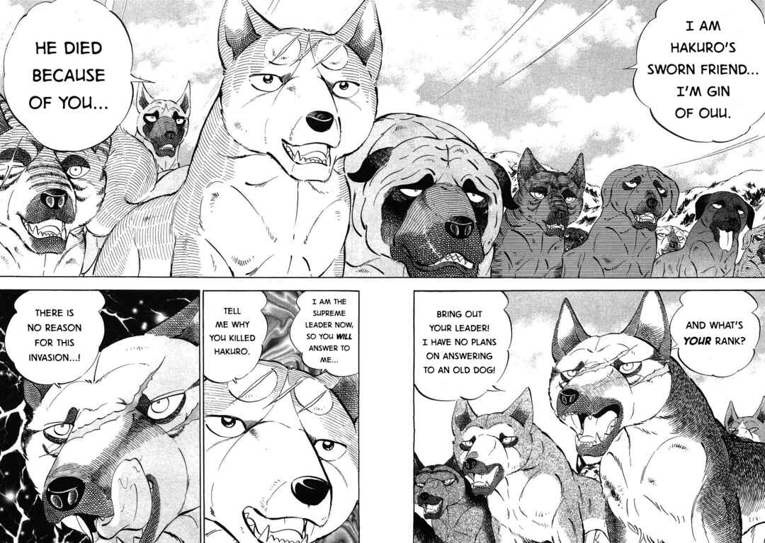 Page 17 Chapter 341 Ginga Densetsu Weed