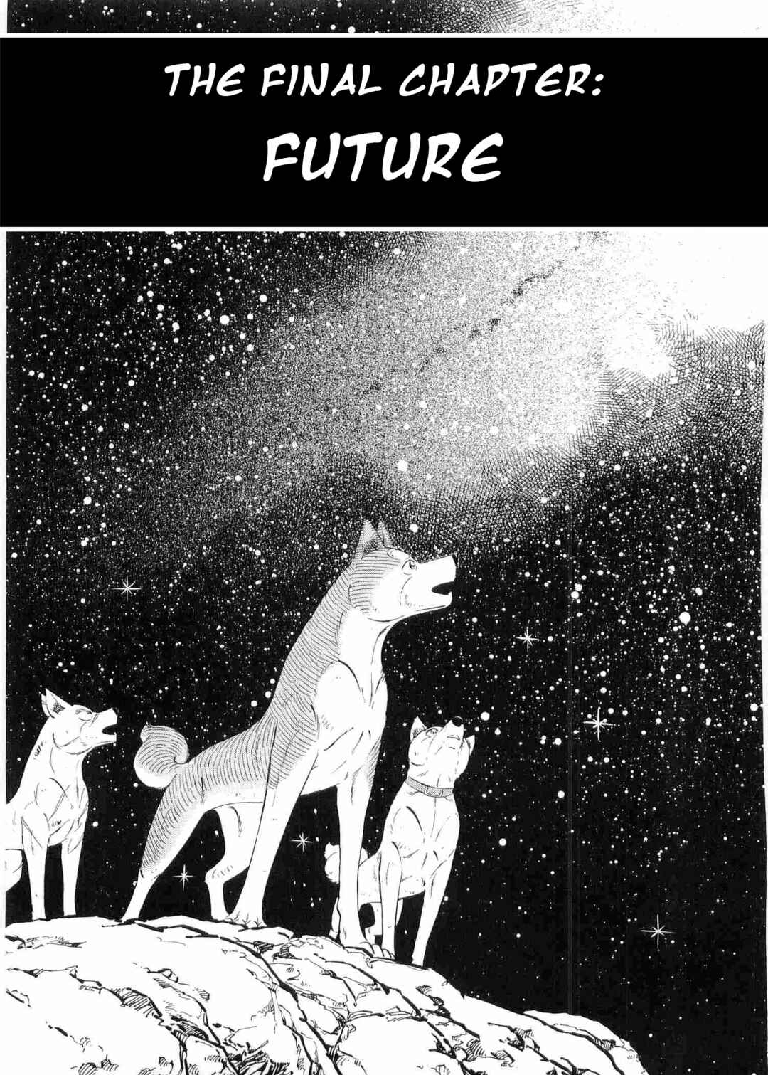 Page 1 Chapter 499 Ginga Densetsu Weed