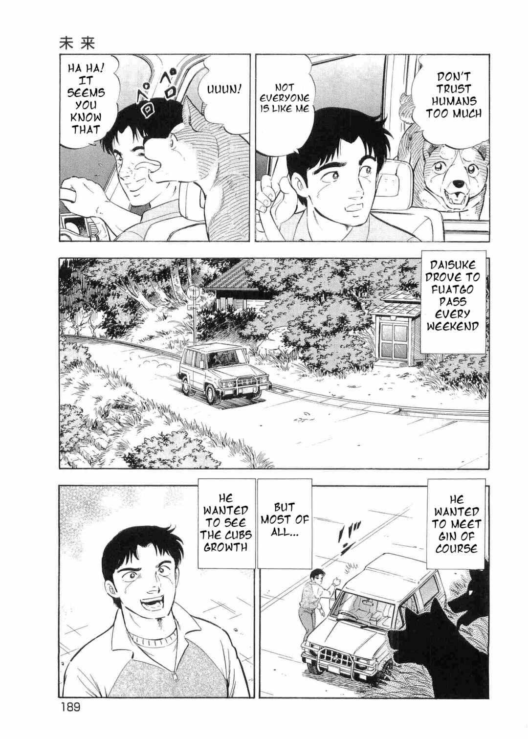 Page 12 Chapter 499 Ginga Densetsu Weed