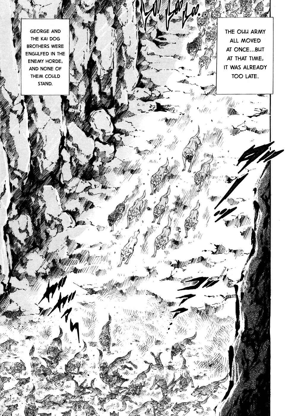 Page 12 Chapter 368 Ginga Densetsu Weed