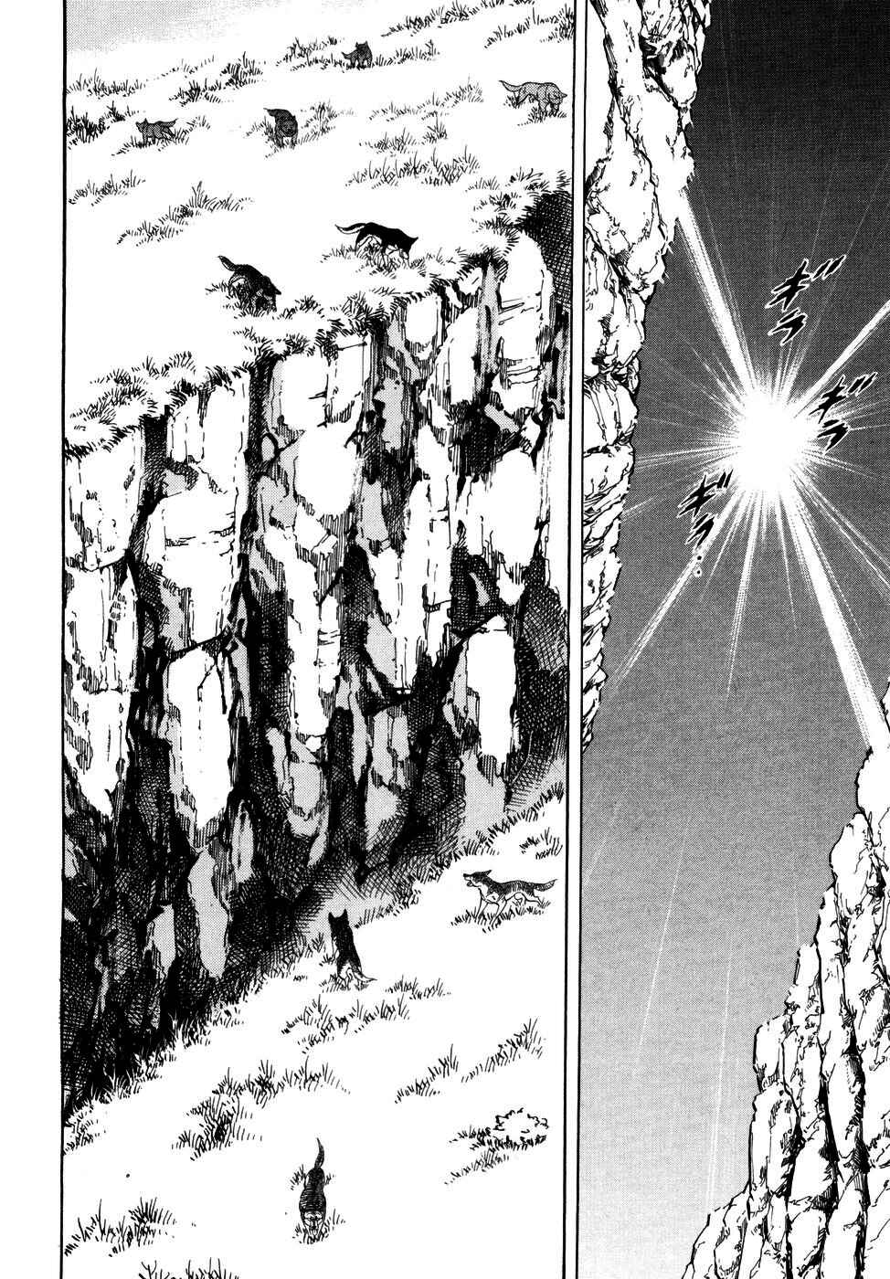 Page 2 Chapter 368 Ginga Densetsu Weed