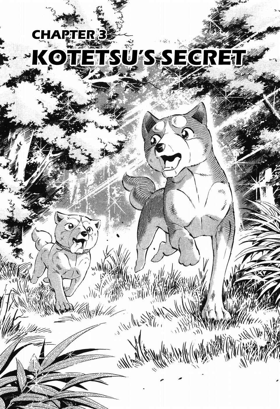 Page 1 Chapter 302 Ginga Densetsu Weed