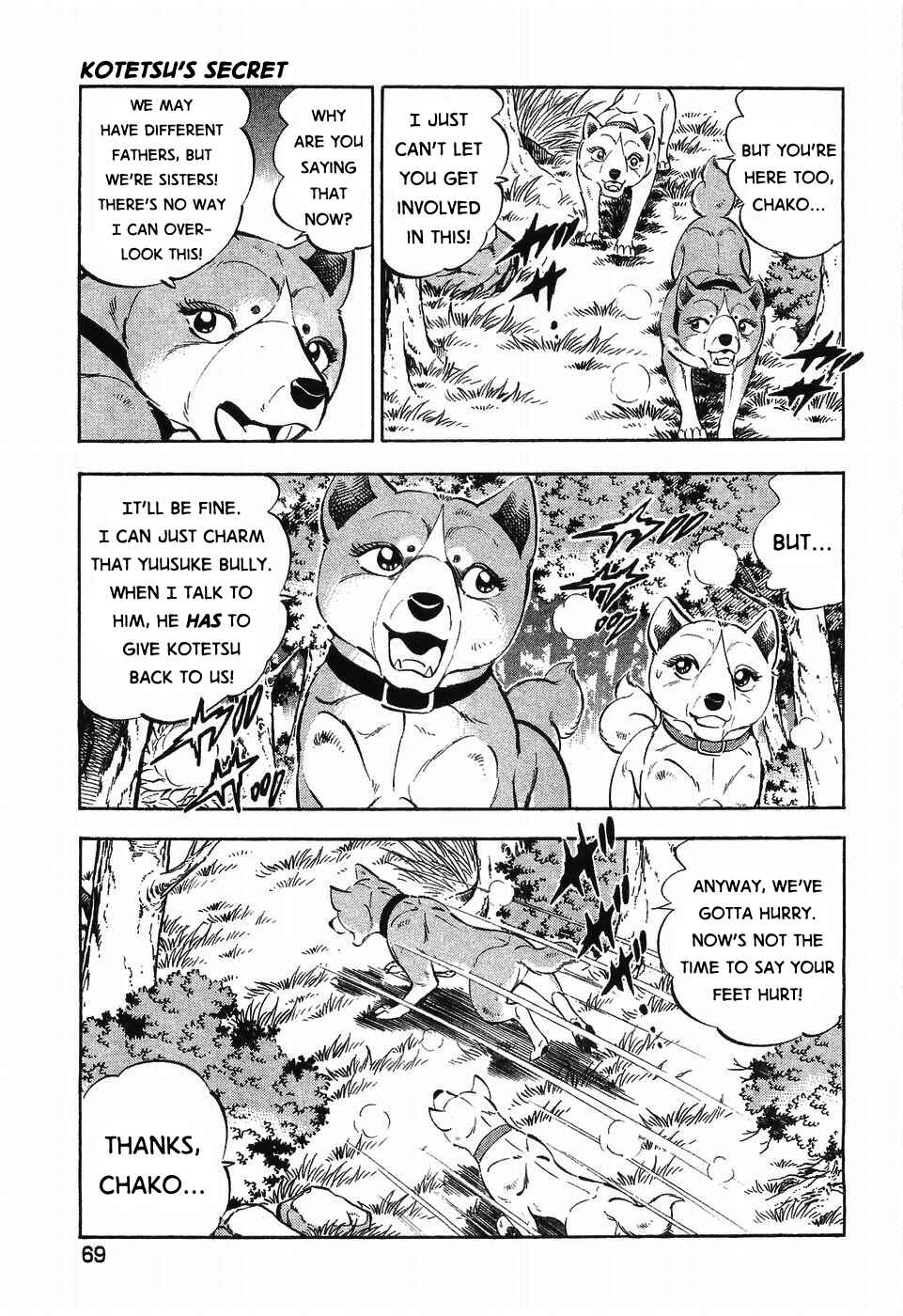 Page 17 Chapter 302 Ginga Densetsu Weed