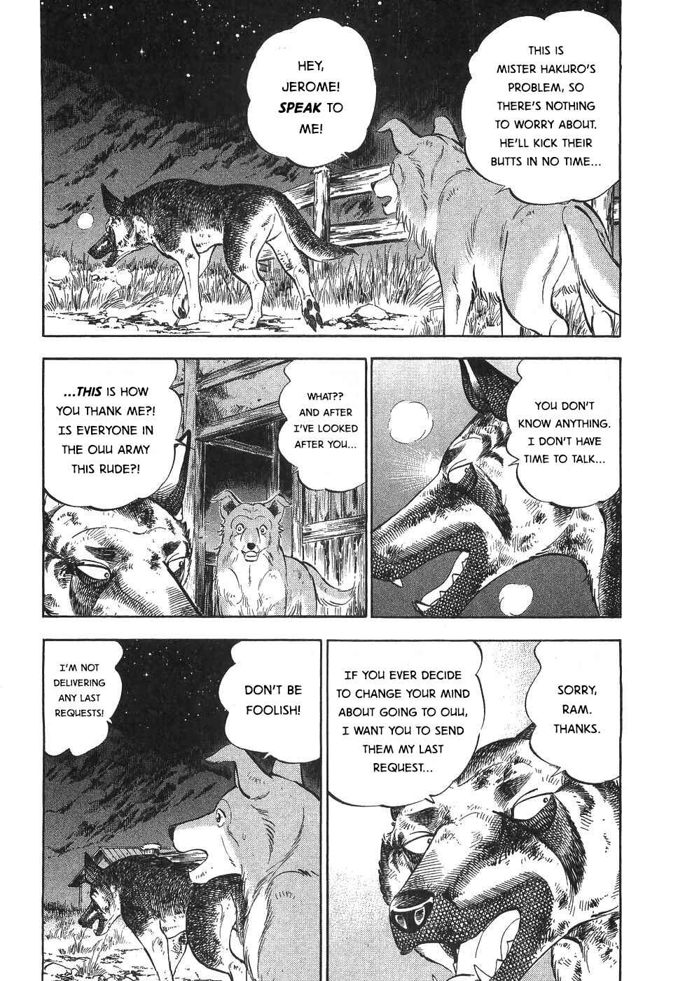 Page 23 Chapter 324 Ginga Densetsu Weed