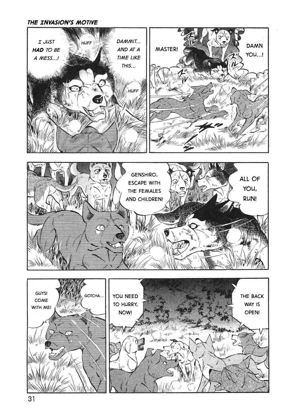 Page 32 Chapter 324 Ginga Densetsu Weed