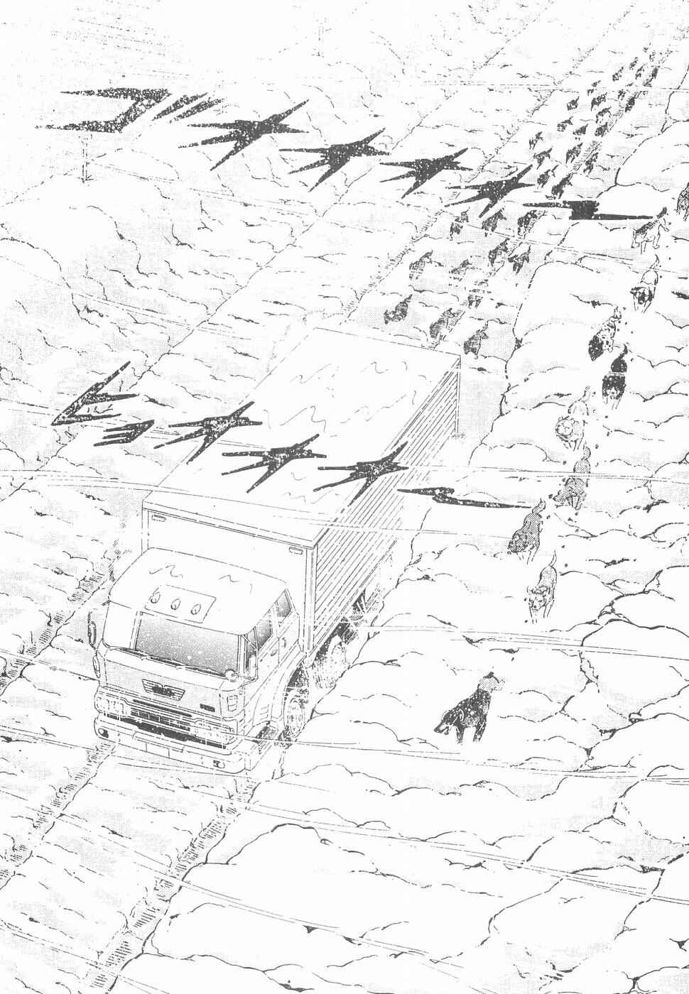 Page 13 Chapter 150 Ginga Densetsu Weed
