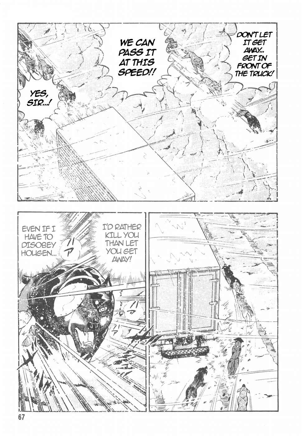 Page 14 Chapter 150 Ginga Densetsu Weed